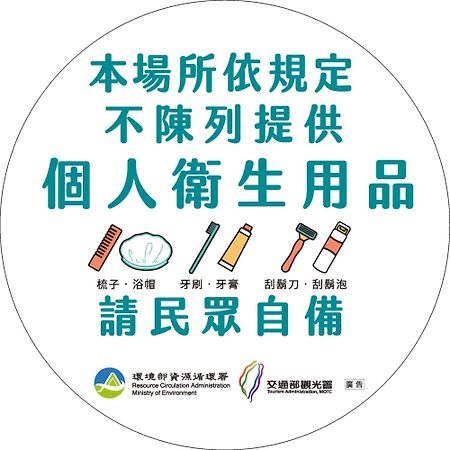 池上福吉園素食民宿 臺東縣民宿073號 請勿透過阿勾達訂房 Exterior foto